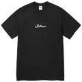 Supreme Arabic Box Logo Tee Black