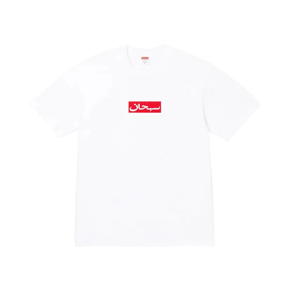 Supreme Arabic Box Logo Tee White